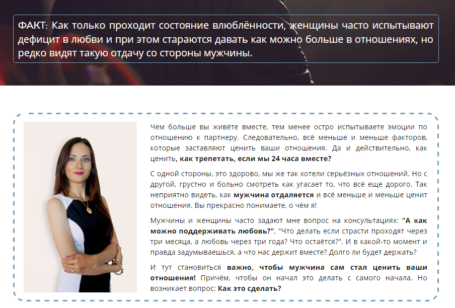 Одна на миллион или поставь любовь на подзарядку -_0.png